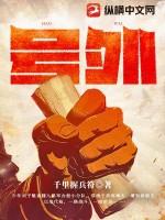 号外地铁哪个口出