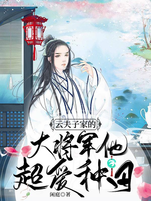清风弄月的意思是什么