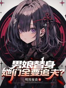 男生女相是什么样子