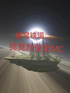 星穹铁道云游