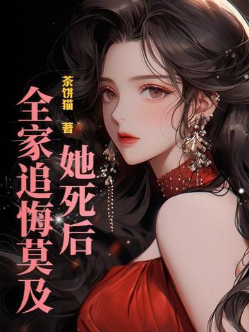 遗体面目全非