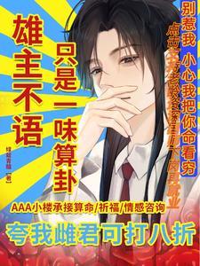虫族之将