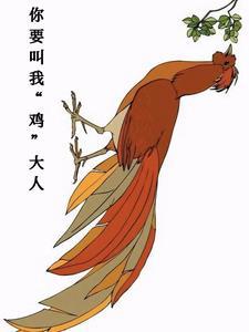 要叫你大姐
