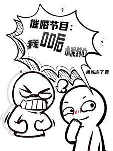 就不恋爱了吗