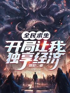开局百倍修炼速度