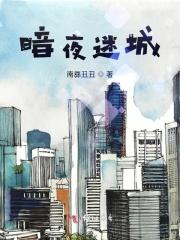 欲望涌动