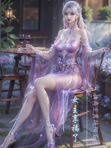 开局拿下主角妹妹渡世间