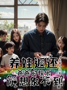 我在孤儿怨截耳了一段小视频