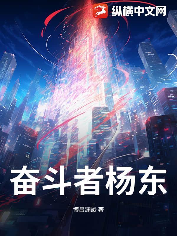 奋斗者里面有人吗