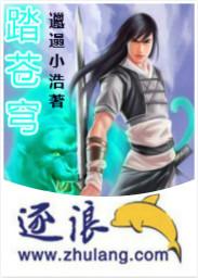踏苍穹韩轻尘最后和谁在一起了