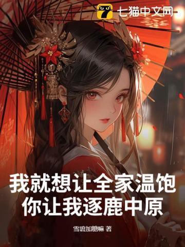 我想让全部