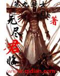 无尽战区最新消息
