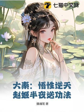 大秦皇后赵姬