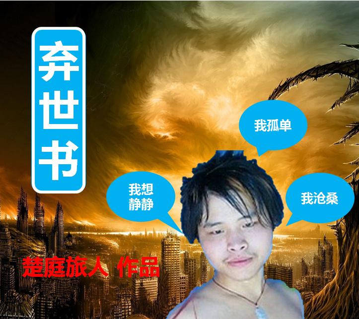 无限求生了解一下格格党