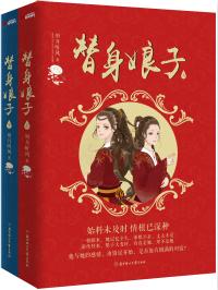 龙飞凤舞是吉兆打一个数字