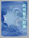 亢龙有悔电视剧