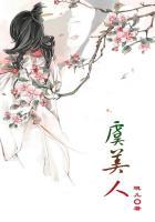 虞美人的花语