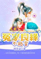 炮灰不当垫脚石