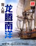 南阳龙腾花园小区咋样