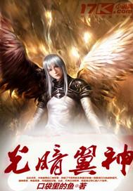 光翼光翼