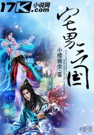 三国手游