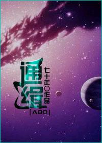 通缉犯图片