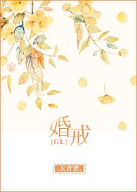 婚戒一般多少钱