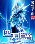 逆天超级作弊系统