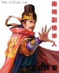 明朝的举人