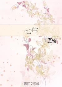 七年级下册英语第二单元作文