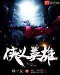 侠义英雄鲁智深小作文