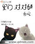 黑白对弈