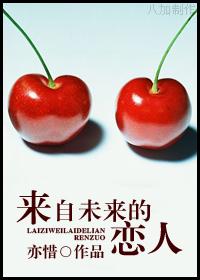 来自未来 sm