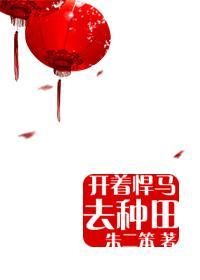 开悍马车的男人