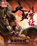 地狱公路acdc