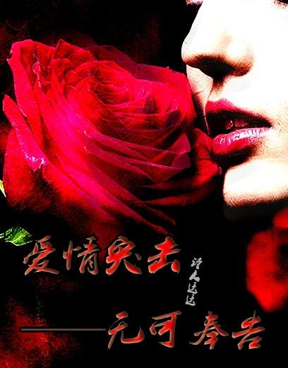 无可奉告什么意思