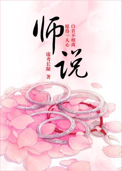 师说韩愈原文及翻译